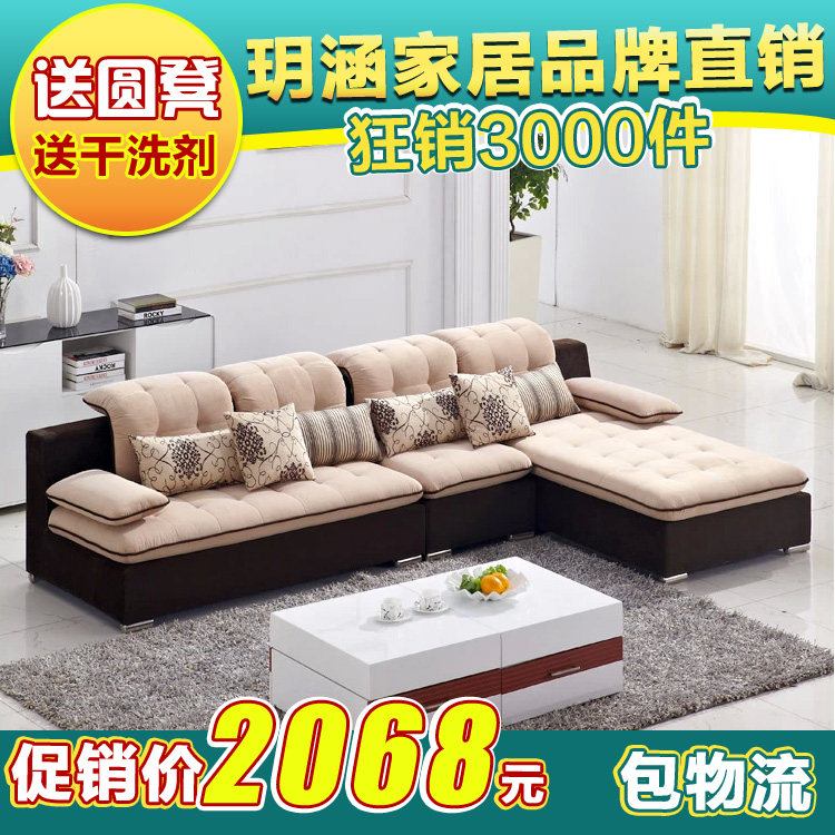 88号沙发布艺沙发组合成都L型现代沙发简约转角客厅家具家私包邮