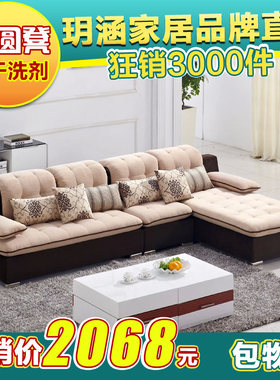 布艺沙发l型转角客厅家具包邮
