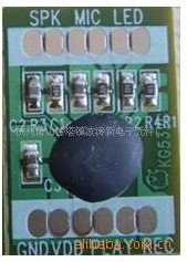 一级代理台湾华邦ISD1720PY录音IC全新原装