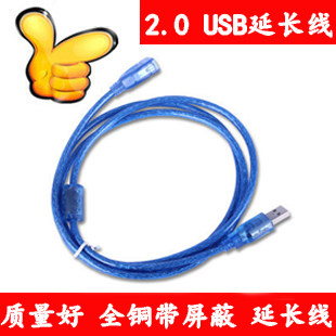 Câble extension USB - Ref 435811 Image 1