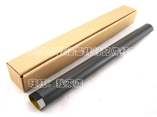 好掂适用佳能IR- 2420 2420D 2422 2422D 311K 312K定影膜加热膜