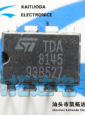 【凯拓达电子】原装拆机 TDA8145 D8145 枕形校正电路