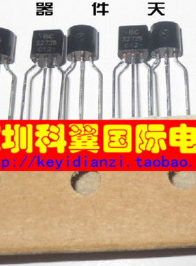 进口全新原装 BC327-25 BC337-25 高频对管 C32725 C33725一对2元