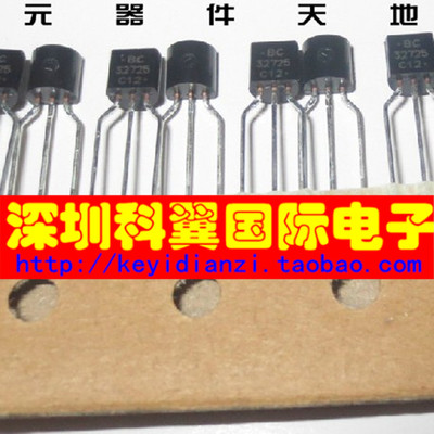 进口全新原装bc327-25高频对管