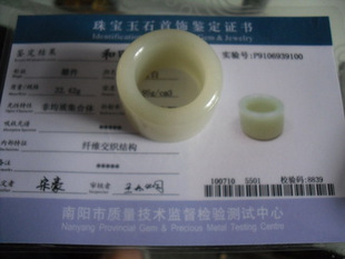 [红叶阁]天然和田青白玉扳指,和田青白玉扳指男款