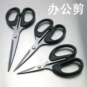 阳江剪刀 不锈钢 办公剪刀 文具 家用 学生 手工 剪刀 多功能