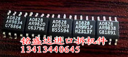 AD828AR原装进口拆机检测好