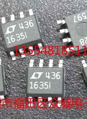 原装  LT1635CS8 LT1635IS8 LT1635 SOP 现货可直拍