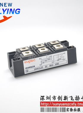 104X125DC062功率模块电源模块全新原装BOM表报价配单可直拍