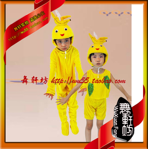 六一幼儿水果蔬服装 课本话剧 舞台剧动物服 儿童香蕉表演出服饰