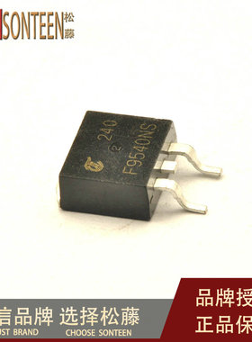 松藤|IRF9540NS TO263 100V/23A/0.117欧 P沟道场效应管(5个)