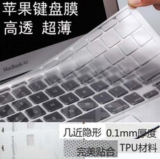 Connecteur pour téléphone portable - Ref 324047 Image 49