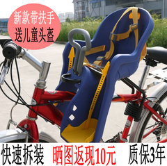 Sonnette de vélo - Ref 1452433 Image 5