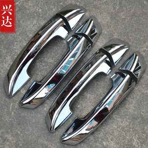 2012-15款大众夏朗专用ABS电镀门拉手 Sharan装饰拉手贴