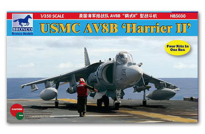 威骏NB5030AV-8B鹞式战斗机