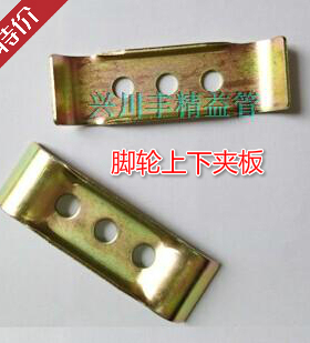 厂家直销线棒,精益管,平板式脚轮上下夹板EF-1000A/1002F