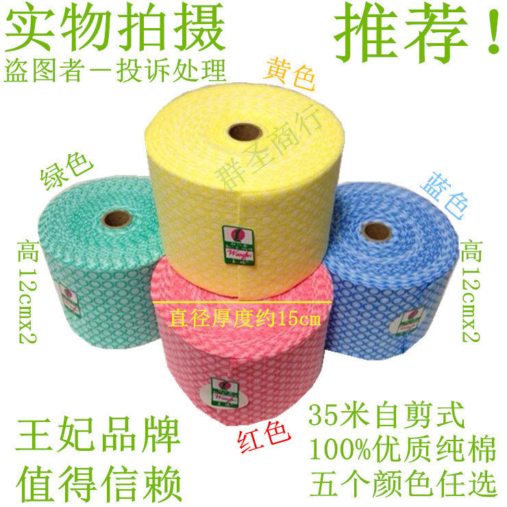 一次性洗面洗脸巾化妆棉洁面卷巾图片