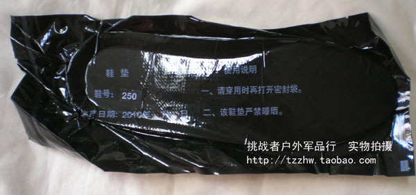 Semelles absorbantes - Ref 1072393 Image 1