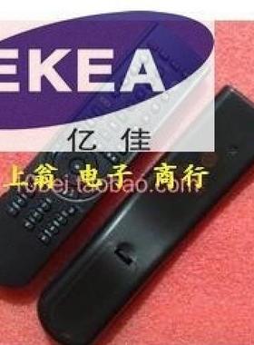 适用于长虹等离子液晶电视机遥控器 PT50700 PT32700D包邮