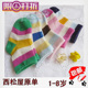 Chaussettes - collants mouvement - Ref 762869 Image 49