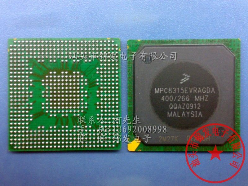 MPC8315EVRAGDA
