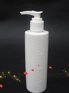 200ml压嘴瓶 高档按压瓶 塑料瓶 乳液瓶 液体瓶 喷瓶 白色小瓶子