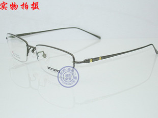 专柜正品 近视眼镜架 灰色 圣迪仙奴纯钛 90023 黑色 眼镜框