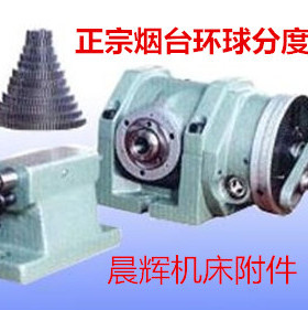 【老牌正宗】烟台万能分度头F11100A、F11125A、F11160A最低特价