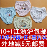 Chemise garcon à manche longue - Ref 2078343 Image 38