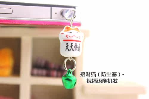 Connecteur pour téléphone portable - Ref 321277 Image 1