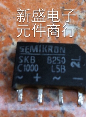 进口拆机 整流桥 SEMIKRON SKB  B250 C1000 L5B