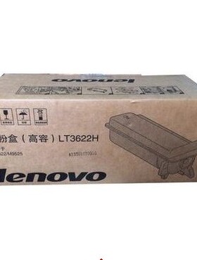 联想原装Lenovo LT3622H 墨粉 联想M9522/M9525原装 高容粉盒