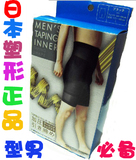 Corset amincissant - Ref 690940 Image 31