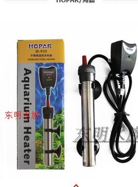 海霸H-93525W 迷你不锈钢加热棒 加热棒 控温棒