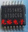 I7514HS现货库存，保证质量.