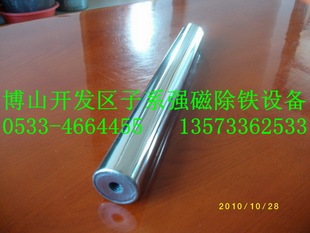 磁棒,内丝外丝可固定强磁棒ф25干粉泥浆除铁磁场9000-10000高斯