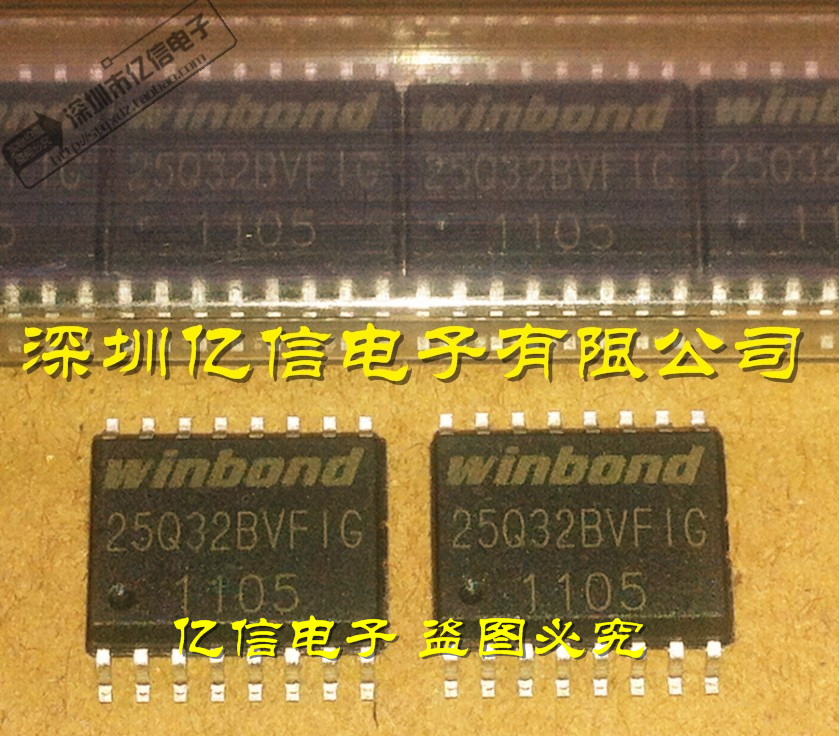 深圳店全新原装正品 25Q32BVF1G Winbond原装正品 SOP-16可直拍