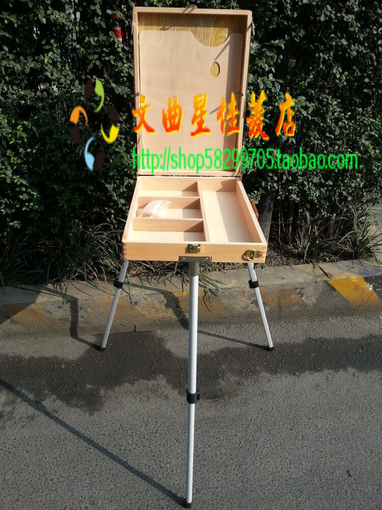 油画箱铝合金腿 手提 颜料工具盒 收纳箱 木制画架 包邮免运费