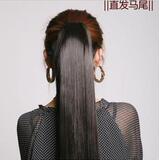 Extension cheveux - Chignon - Ref 235877 Image 91