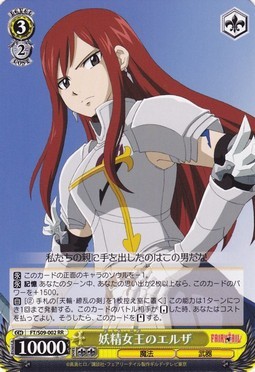 ws 黑白双翼 卡牌 妖精的尾巴 妖精女王のエルザ rr