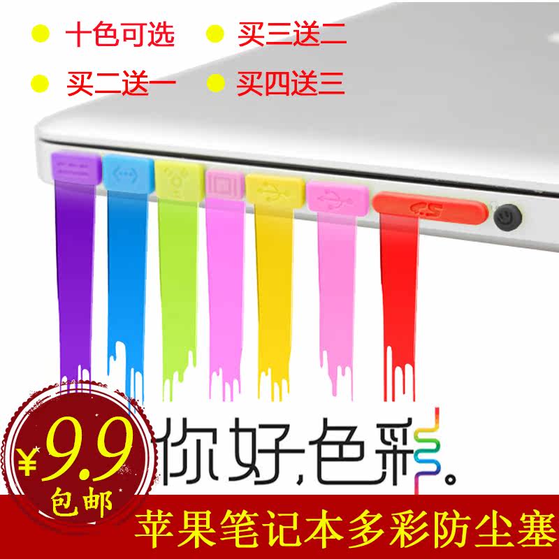 Connecteur pour téléphone portable - Ref 321174 Image 1