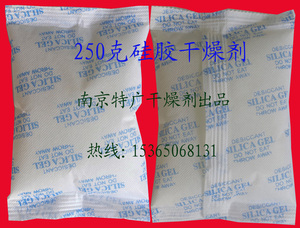 厂家直销250g克硅胶干燥剂 无纺布防潮珠 家具 电器 集装箱除湿剂