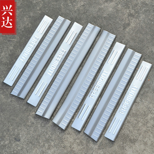 2012-14款菲亚特菲跃专用不锈钢迎宾踏板 八片装 Freemont门槛条