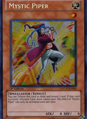 游戏王 美版 正版 - 神秘之吹笛人 Mystic Piper/银碎/EXVC