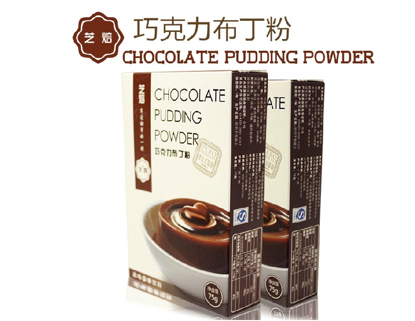 烘焙原料 芝焙布丁粉 果凍粉 巧克力布丁 diy套餐原料原裝75g