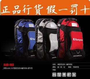 Chaussures de Badminton KUMPOO - Ref 844683 Image 9