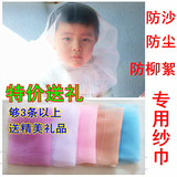 Gants pour enfants en laine - Ref 2147779 Image 14