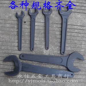 。单头开口扳手/单头呆扳手/叉子扳手/压力机扳手/冲床扳手65