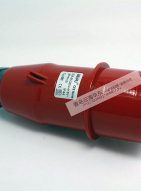 WEIPU 威浦工业插头 连接器 航空插头TYP285（32A5芯）IP44