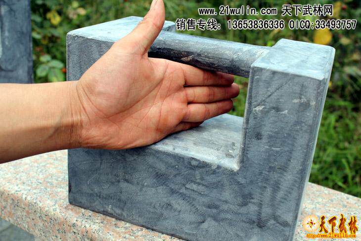 武术石锁/10公斤重练功石锁/青石石锁 功力训练 20斤重